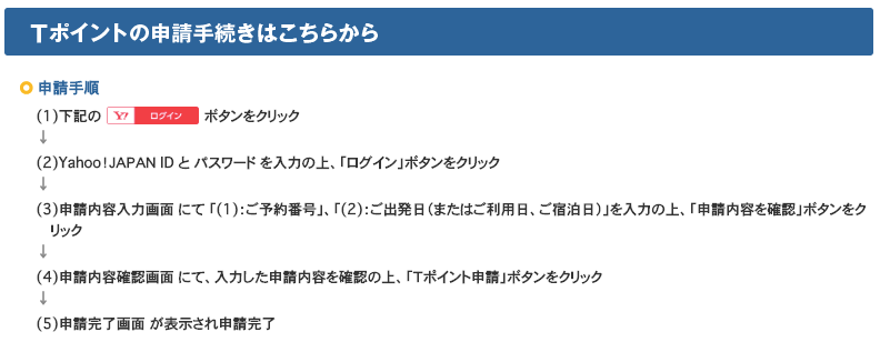 f:id:aitabata:20161116125520p:plain