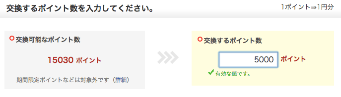 f:id:aitabata:20161119130226p:plain