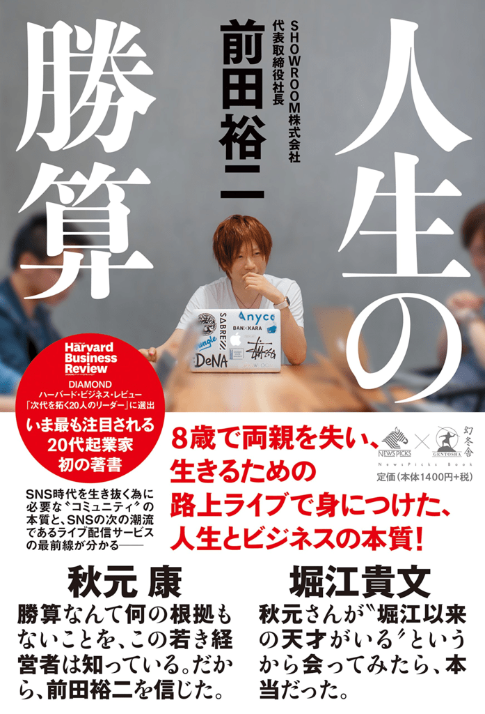 社会人2年目 23歳のわたしに刺さった言葉たち Ai Time