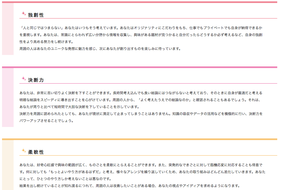 f:id:aitabata:20180821121918p:plain