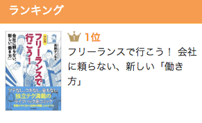 f:id:aitabata:20180901195316p:plain